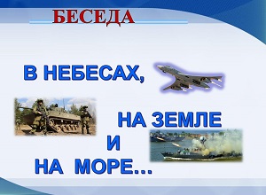 ������ �� �������, �� ����� � �� ���养